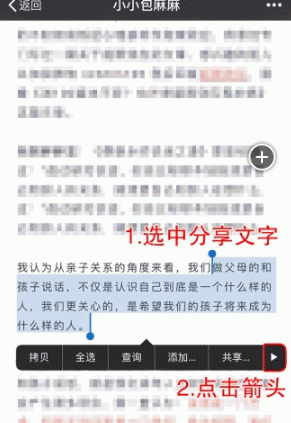 怎样做微信公众号海报?微信公众号海报制作方法