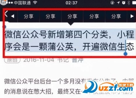 怎样做微信公众号海报?微信公众号海报制作方法