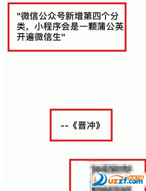 怎样做微信公众号海报?微信公众号海报制作方法