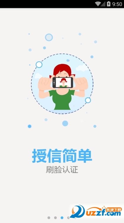 现金白卡身份证认证不了怎么办?现金白卡身份证认证不了的解决办法