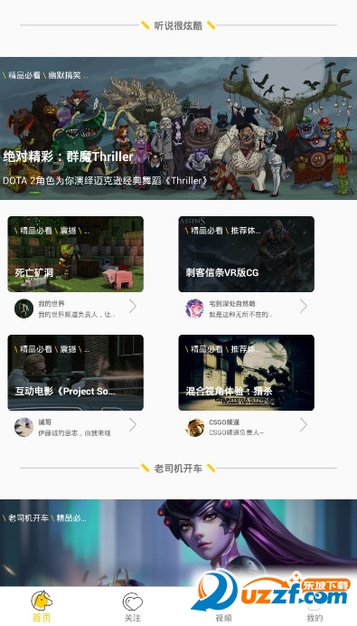 噜咖VR是什么?噜咖VRapp介绍