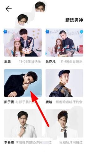 facewin脸赢怎么玩?facewin脸赢换脸教程