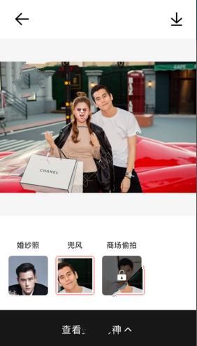 facewin脸赢怎么玩?facewin脸赢换脸教程