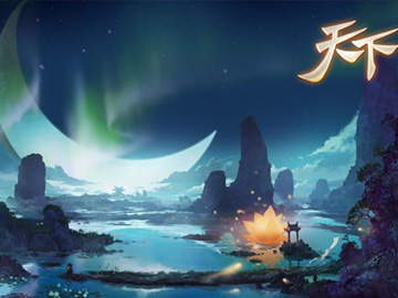 天下手游11月10日升级维护!天下手游更新了什么内容?