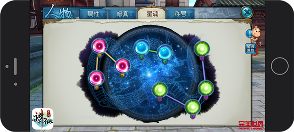 年末献礼! 《诛仙手游》年度资料片“王者争锋”热血来袭