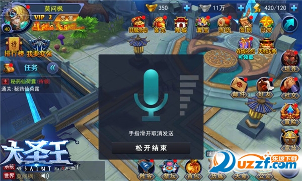 《大圣王》“荣耀军团”新版本今日上线!《大圣王》荣耀军团新版内容介绍