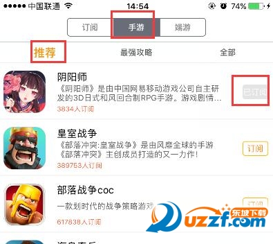 阴阳师648大礼包怎么免费得?阴阳师648大礼包免费获取方法