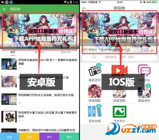 阴阳师648大礼包怎么免费得?阴阳师648大礼包免费获取方法