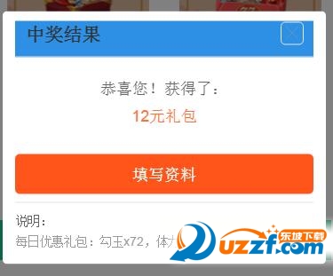 阴阳师648大礼包怎么免费得?阴阳师648大礼包免费获取方法