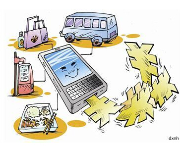 乐富闪贷app怎么样?乐富闪贷app介绍