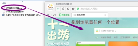 免费观看vip影视剧插件怎么安装?免费观看vip影视剧插件安装方法