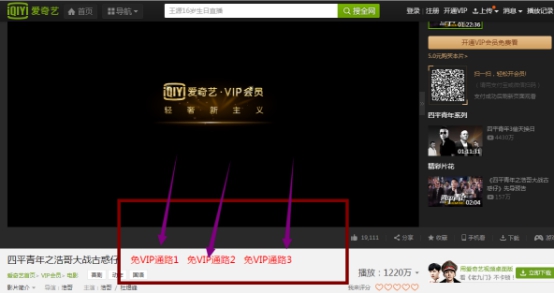 免费观看vip影视剧插件怎么安装?免费观看vip影视剧插件安装方法