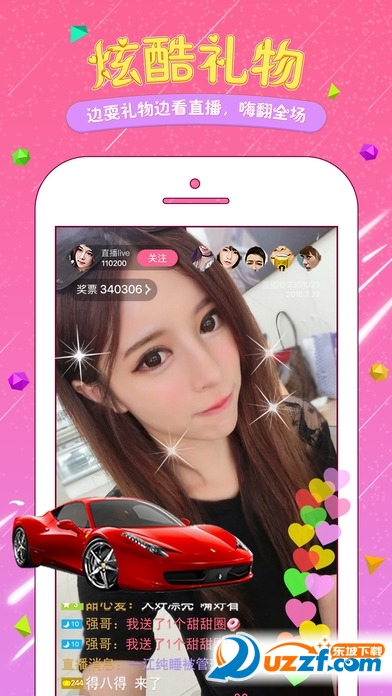蜜色直播怎么免费注册vip?蜜色直播免费注册vip方法