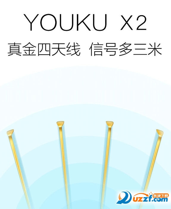 能赚钱的路由器来了!优酷路由器X2曝光
