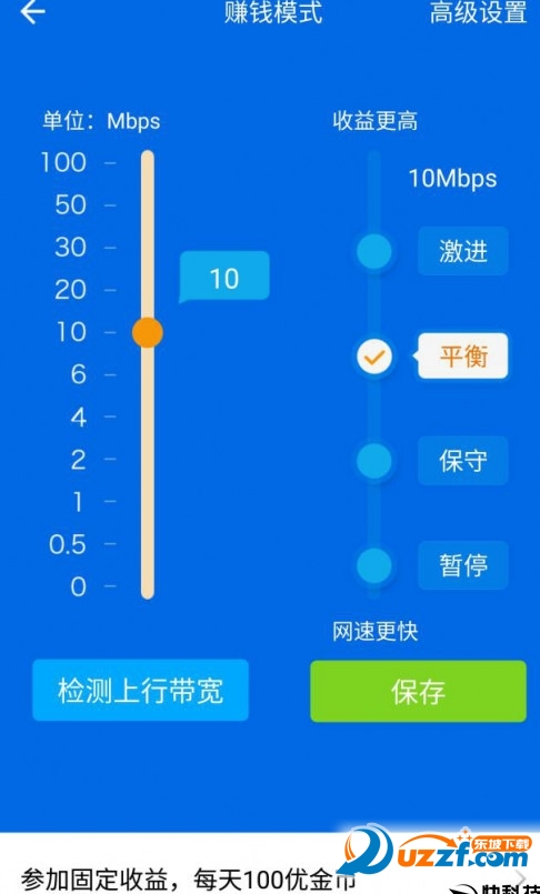 优酷路由器X2怎么赚钱?优酷路由器X2赚钱方法