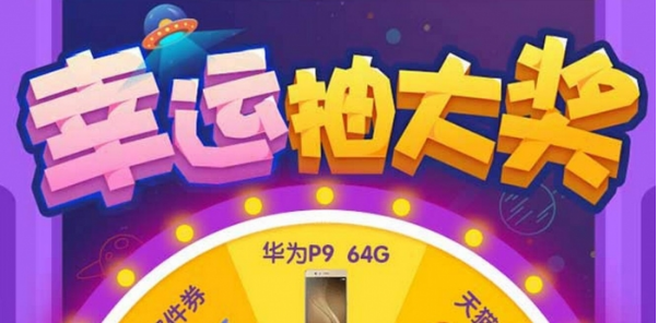 菜鸟裹裹幸运抽大奖活动怎么参加?菜鸟裹裹幸运抽大奖活动参加方法