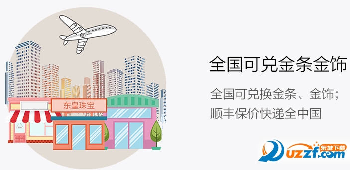 存金牛app怎么样?存金牛app介绍