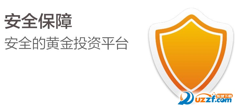 存金牛app怎么样?存金牛app介绍
