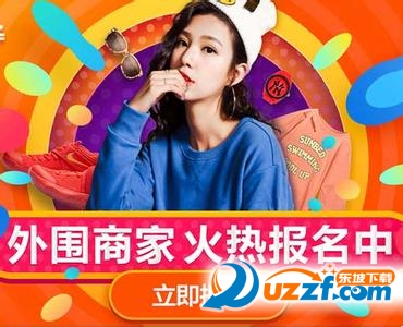 2016淘宝双十二亲亲节是什么?2016淘宝双十二亲亲节介绍