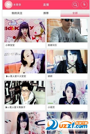 yo石榴直播怎么样?yo石榴直播介绍