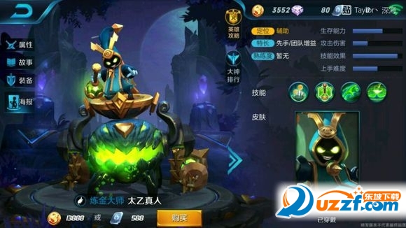 王者荣耀11月体验服更新了什么?王者荣耀11月体验服更新内容一览