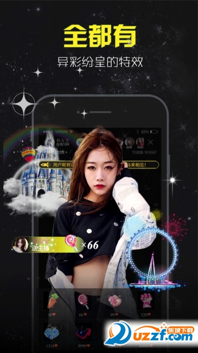 TO直播app好玩吗?TO直播app介绍