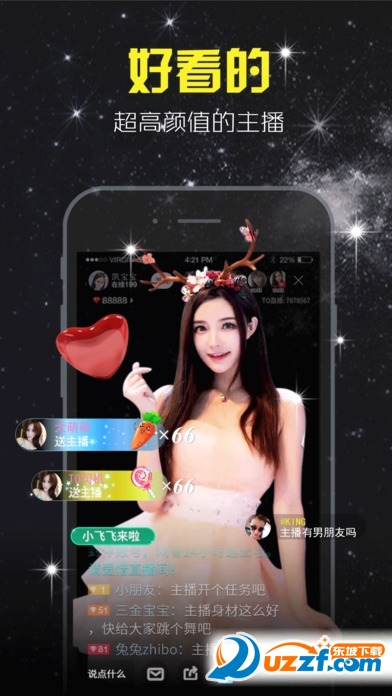 TO直播app好玩吗?TO直播app介绍
