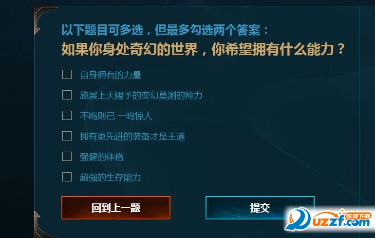 LOL英雄代码怎么看?LOL英雄代码查看器使用方法