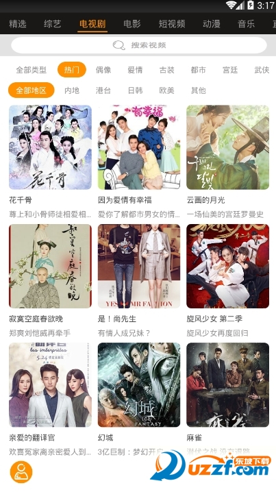 翘客app是什么?翘客app介绍