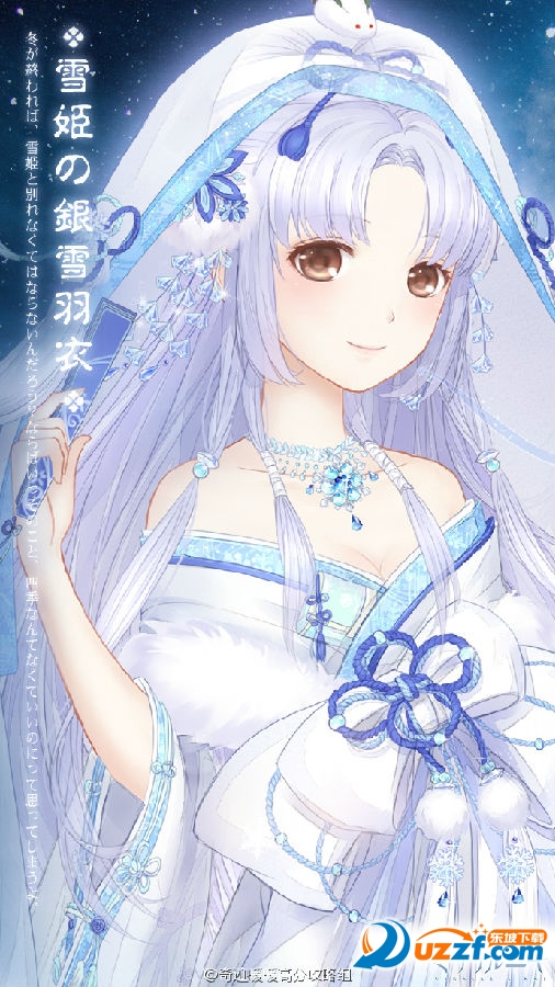 奇迹暖暖日服开始预约啦!