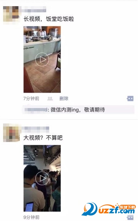 微信6.3.31版全新功能曝光!聊天和朋友圈可以拍摄和分享大视频