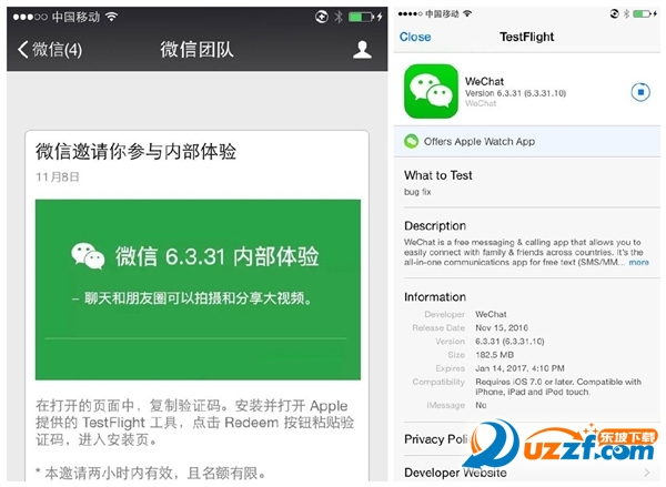 微信6.3.31版全新功能曝光!聊天和朋友圈可以拍摄和分享大视频