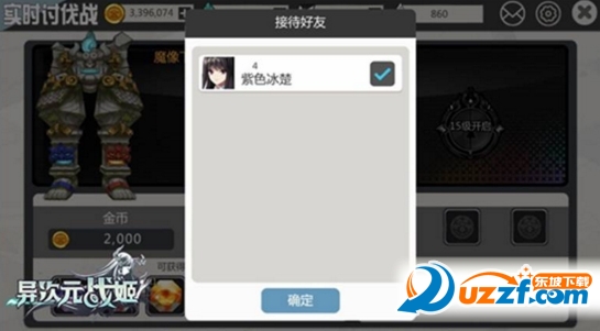 异次元战姬魔界之门新版发布!异次元战姬魔界之门新版介绍