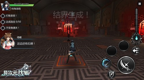 异次元战姬魔界之门新版发布!异次元战姬魔界之门新版介绍