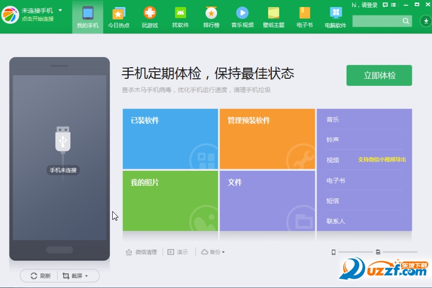 快照67.png