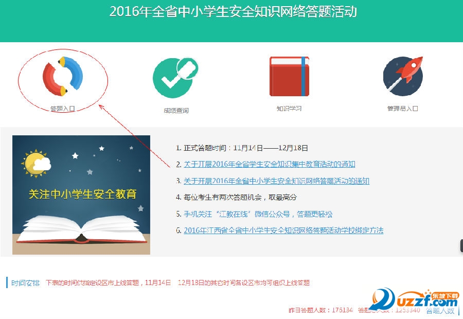 快照30.png