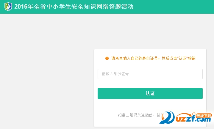 快照31.png