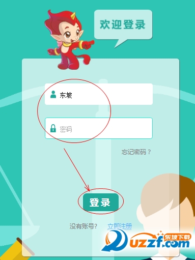 快照7.png