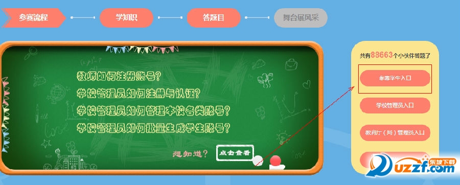 快照11.png