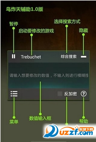 开心消消乐鸟炸天辅助怎么用?开心消消乐鸟炸天辅助使用方法