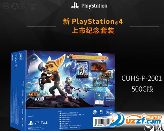 国行PS4 Slim降价了!现价2099还送游戏