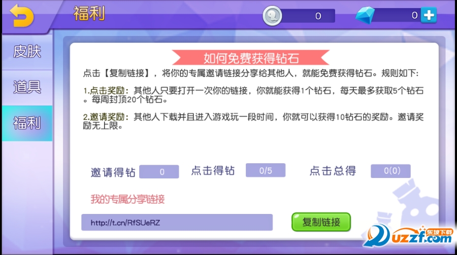全民蛇蛇钻石获得攻略