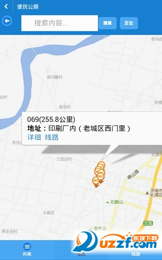 济南找厕所app上线!济南找厕所app介绍