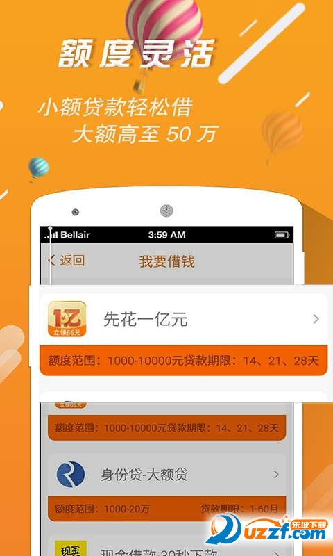 ���¿�app��ͼ