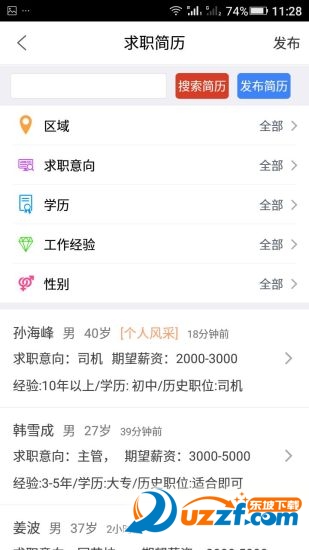 ������app��ͼ