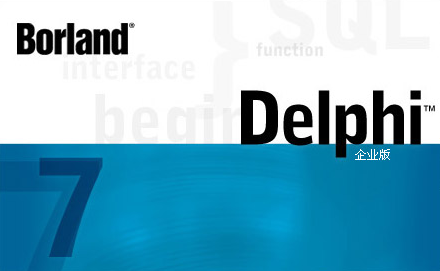 delphi下载