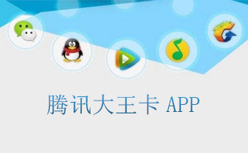 ��Ѷ������app