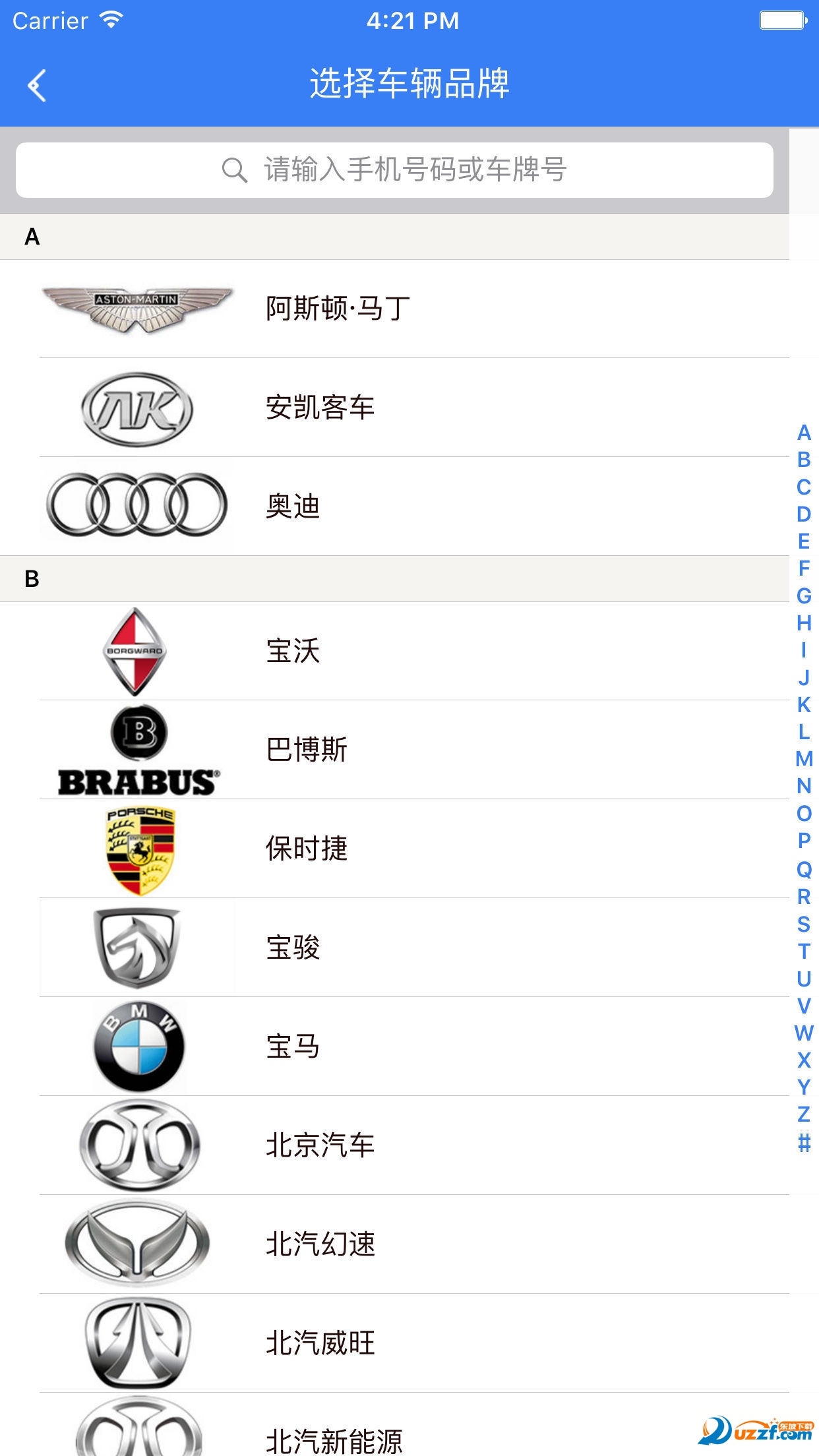 �߼��ڿ�app��ͼ