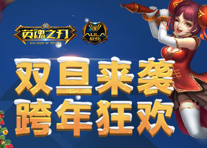 Ӣ֮˫񻶽ڼӢ֮˫񻶽ڻ