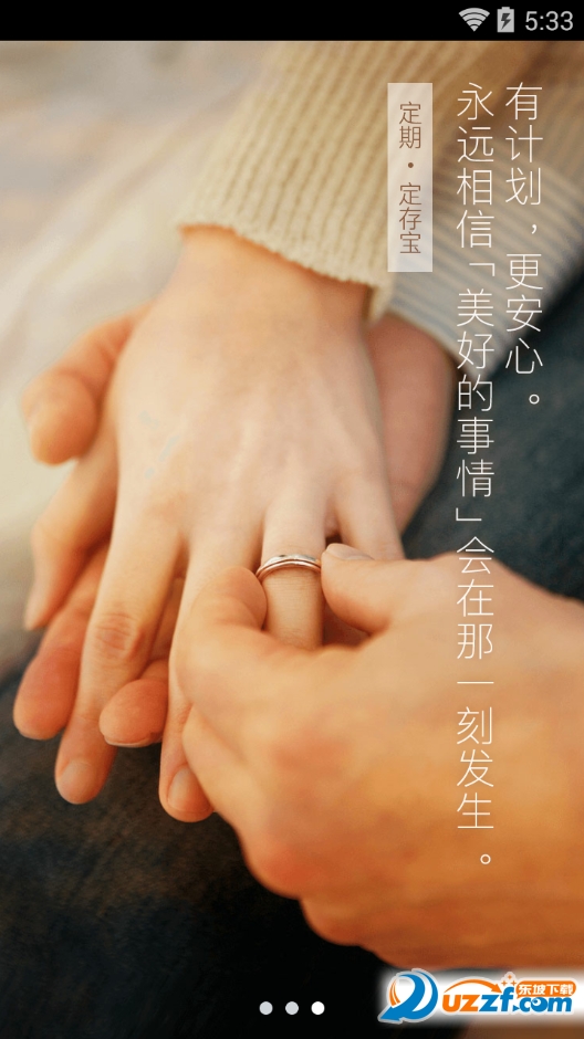 ����APP��ͼ